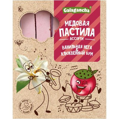 №2 Пастила медовая Ванильная нега и Клюквенный бум, 190г    в Салавате