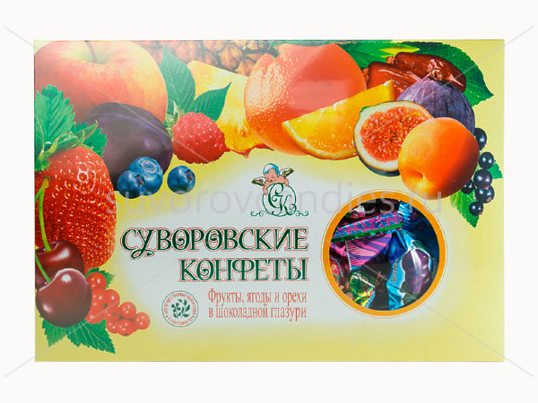 №2 Суворовские конфеты (фрукты, ягоды, орехи) 500г в Салавате