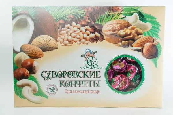 №2 Суворовские конфеты (ореховое ассорти) 500г в Салавате
