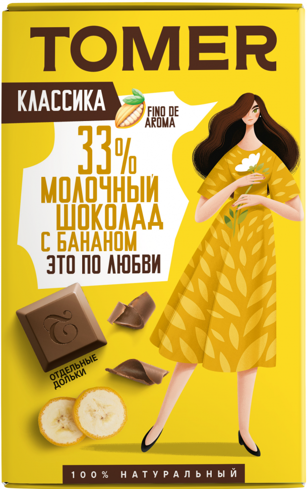  Фабрика Томер  Молочный шоколад с БАНАНОМ, 90г в Салавате